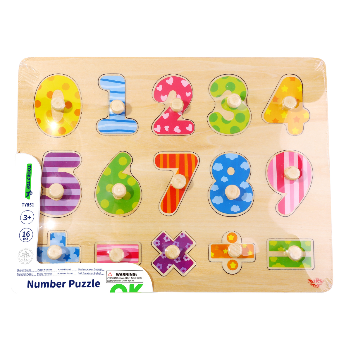 Tooky Toy Number Puzzle